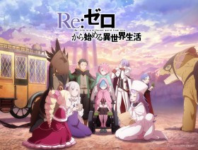 Re:ZERO Season 4 Announced — Yusuke Kobayashi & Rie Takahashi Say “Did You Think You’d Have to Wait Another 4 Years?”